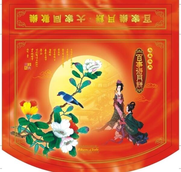 月餅包裝圖片