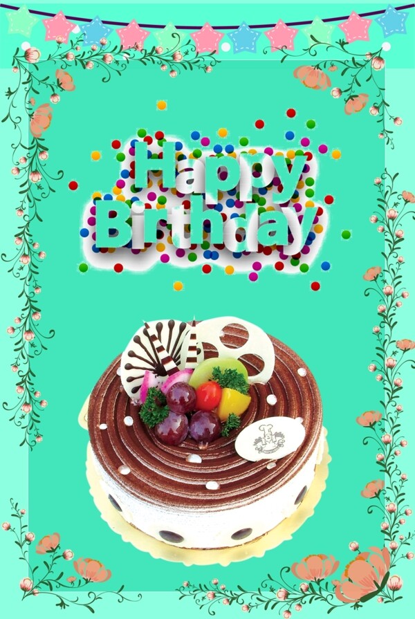 生日巧克力蛋糕蓝色藤花背景宣传海报