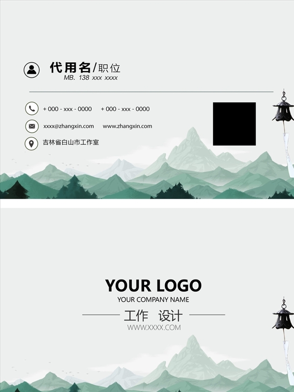 簡(jiǎn)約名片