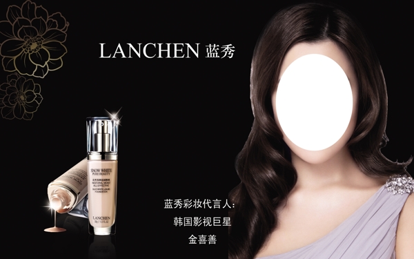藍(lán)秀圖片