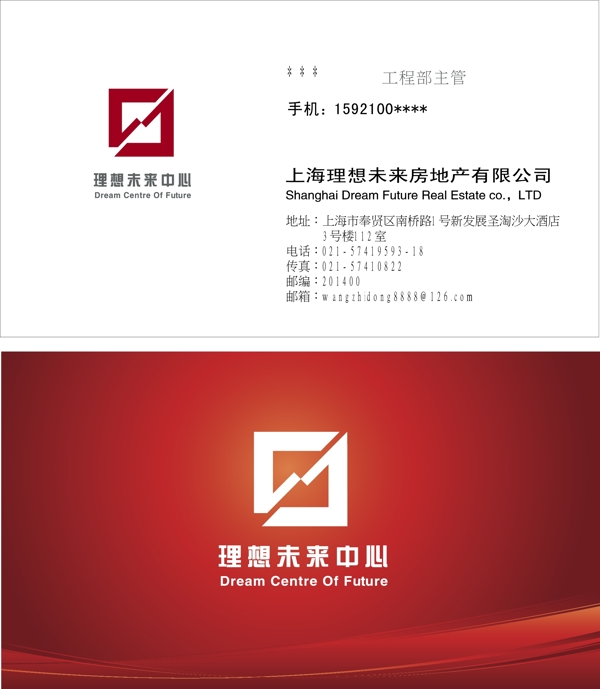 名片圖片