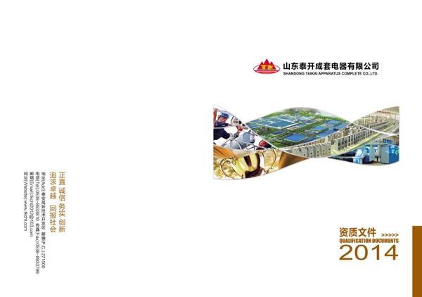 畫冊封面圖片
