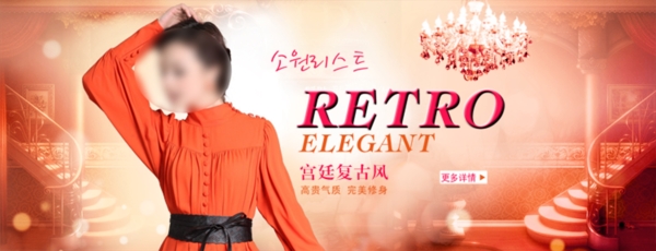 淘寶女裝促銷海報