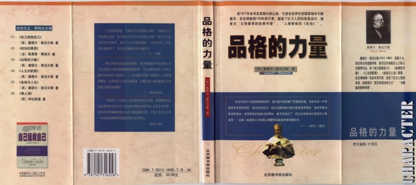 書籍封面