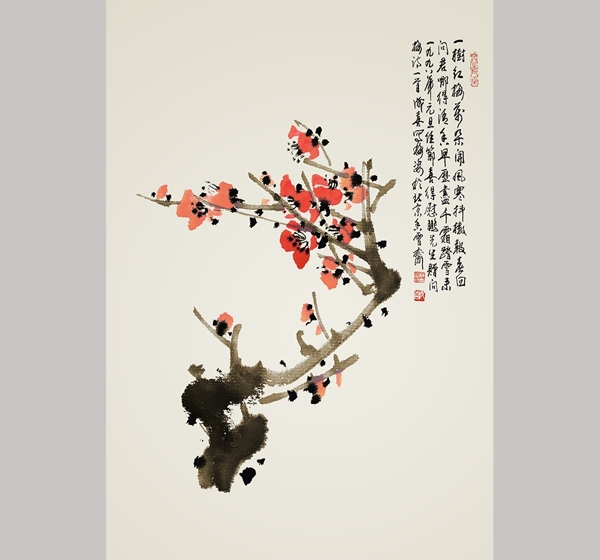 客廳家居