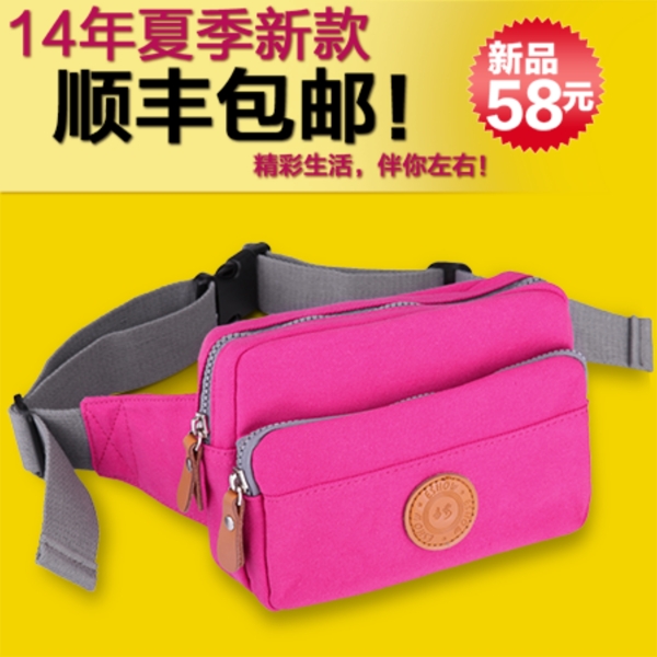 春夏包包直通車素材psd