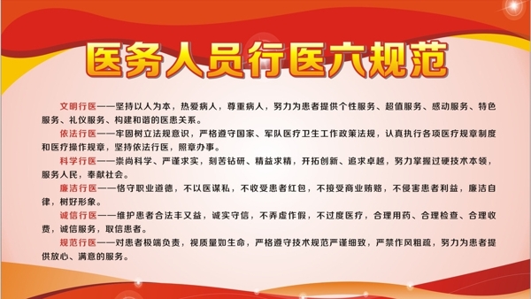 櫥窗
