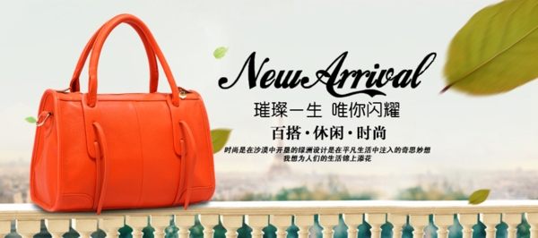 時尚優(yōu)雅真皮包