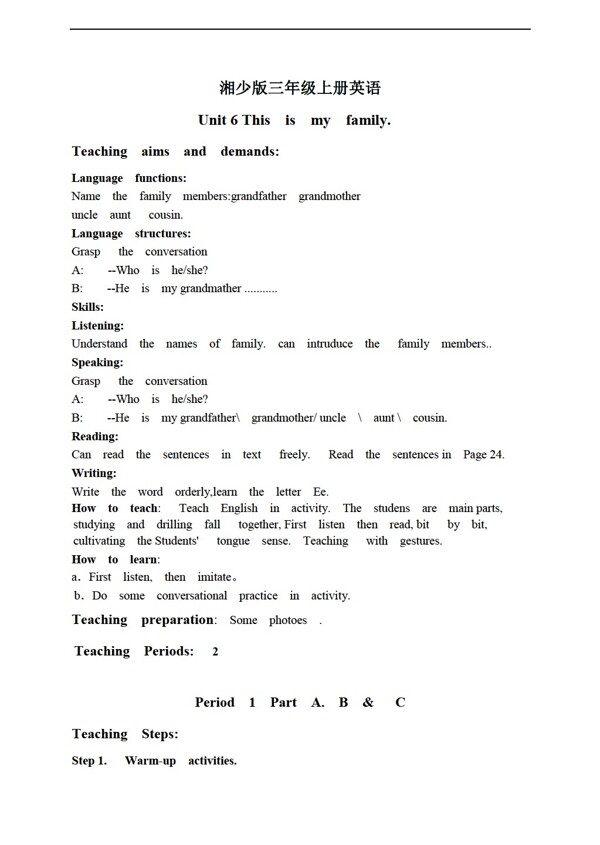 三年級上英語上冊教案unit6period12