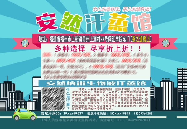 主題海報
