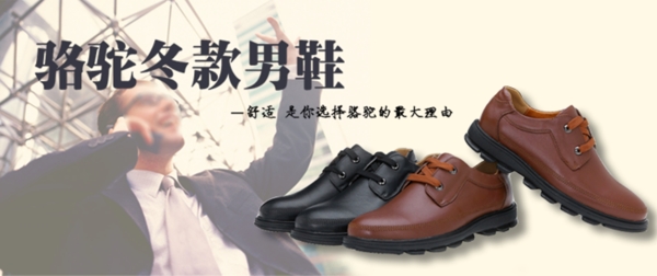 淘寶男鞋