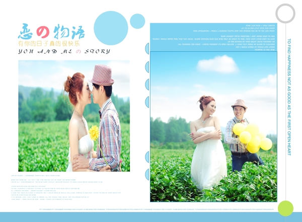 午后陽光婚紗模板