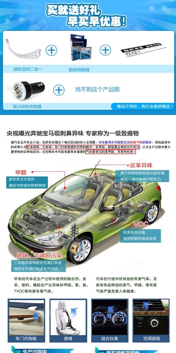 綠色空間二合一