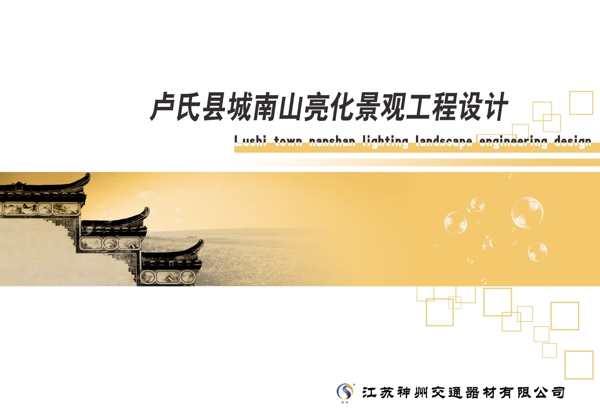 畫冊封面圖片