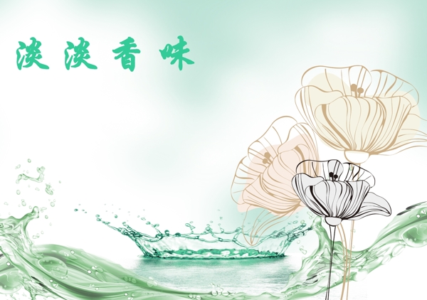 花朵