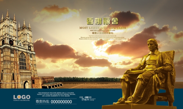 房地產(chǎn)圖片