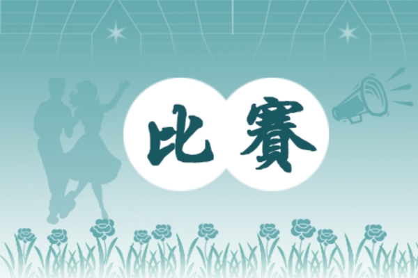 淺藍(lán)色背景