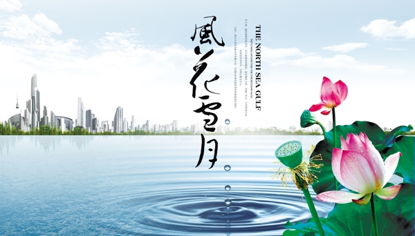 建筑