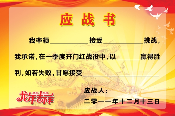 獎(jiǎng)狀類模板圖片