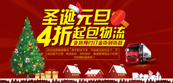 淘寶促銷海報(bào)