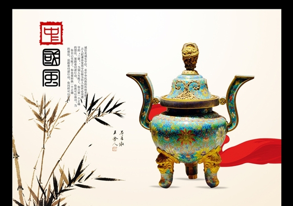 中國風圖片