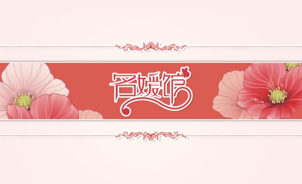喜慶名片