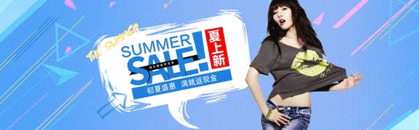 夏季女裝海報素材設(shè)計內(nèi)衣海報淘寶天貓海報