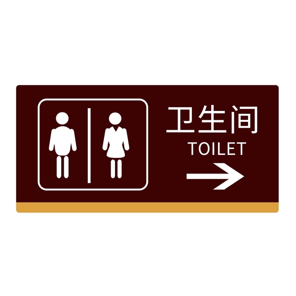 衛(wèi)生間