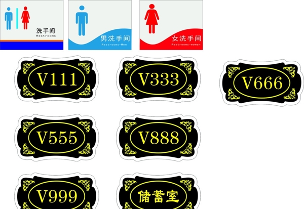 科室牌門牌圖片