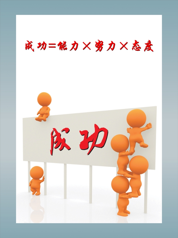 卡通小人圖片