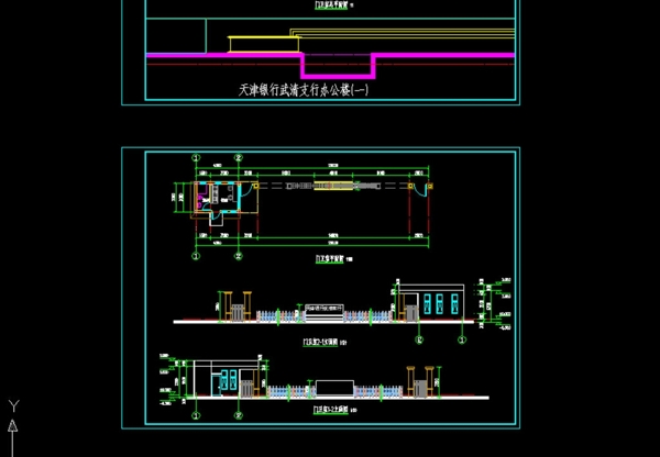 門衛(wèi)室