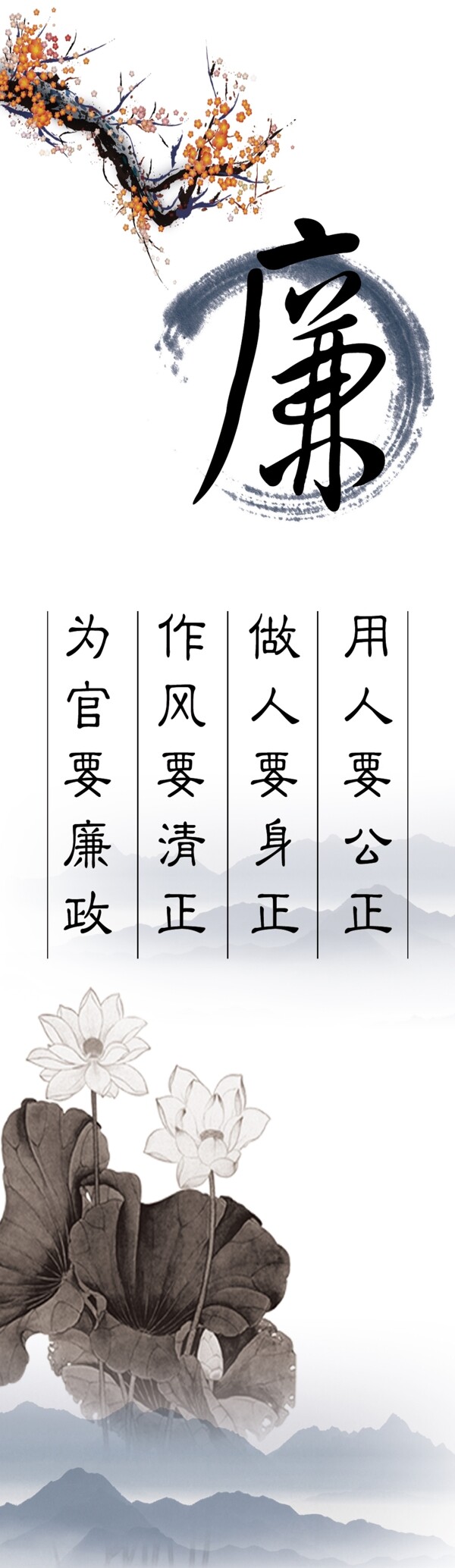 黨建