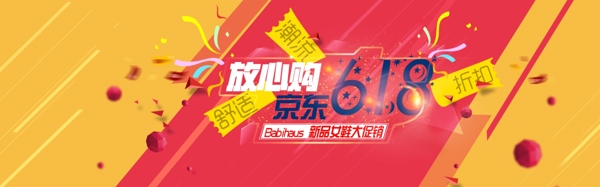 女鞋海報(bào)設(shè)計(jì)