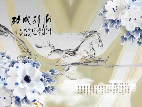 3D背景墻