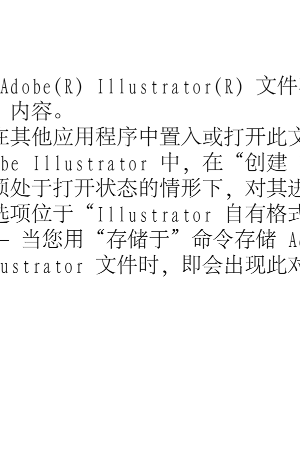 插畫(huà)火把糖