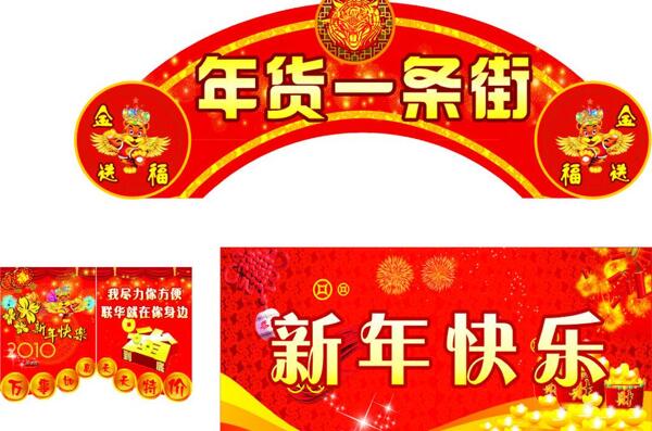 吊旗圖片