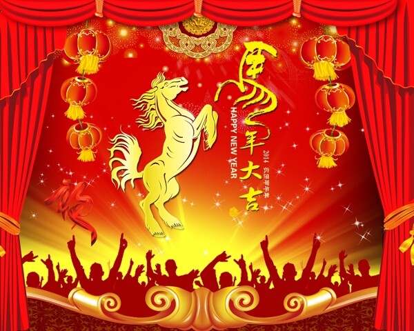 馬年大吉素材下載模板