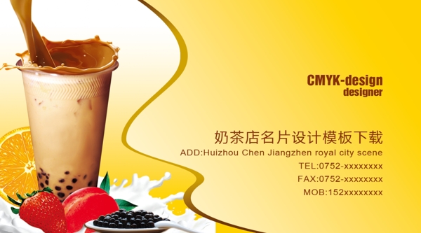 公司名片圖片