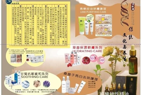 養(yǎng)生圖片