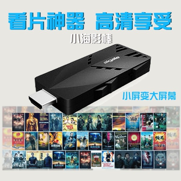 淘寶直通車首張大圖