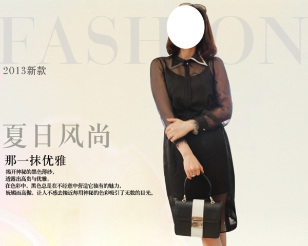 女裝海報圖片