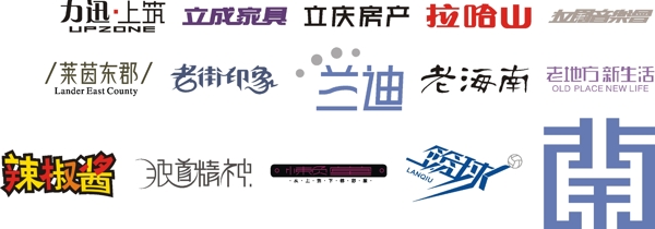 字體設(shè)計