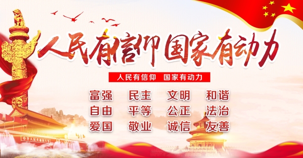 社會(huì)主義