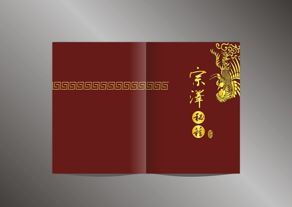 畫冊封面圖片