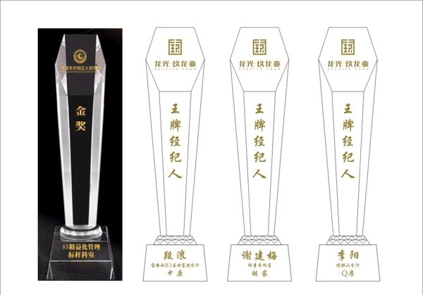 獎杯