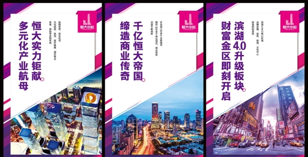 房地產單頁