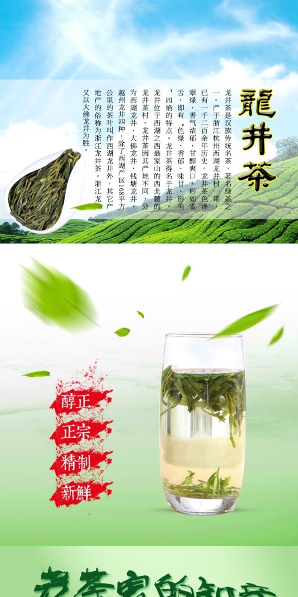 普洱茶