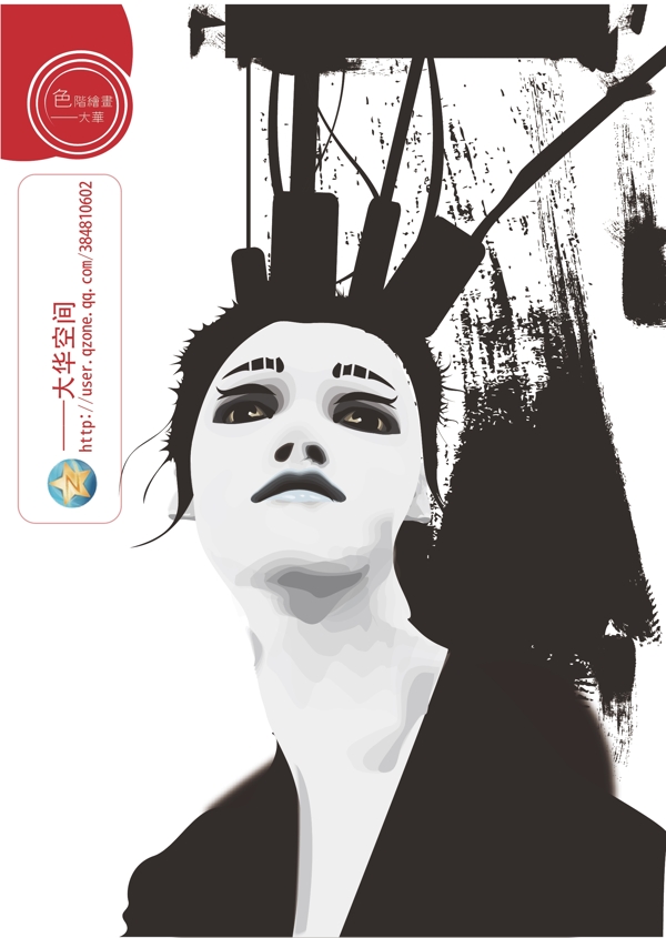 色階插畫圖片