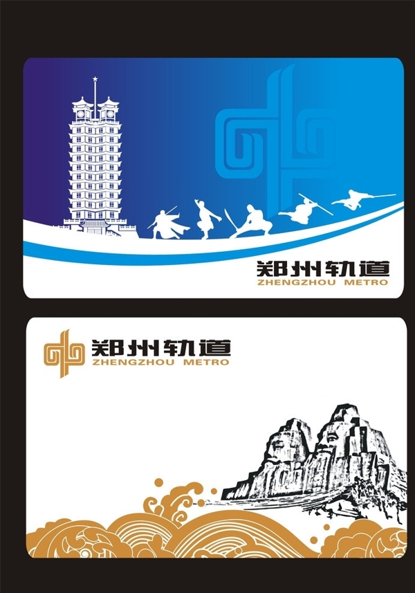 郑州地铁票样设计图片