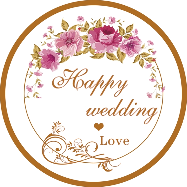 結(jié)婚